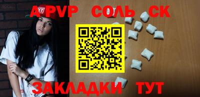 СК Волжский