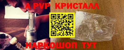 СК Волжский