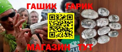 ешки Гатчина