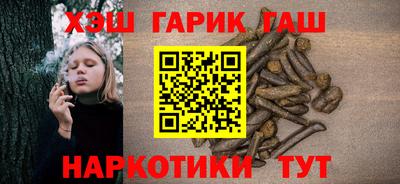 бутират Волгодонск