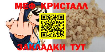 СК Волжский