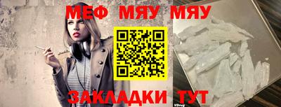 бутират Волгодонск