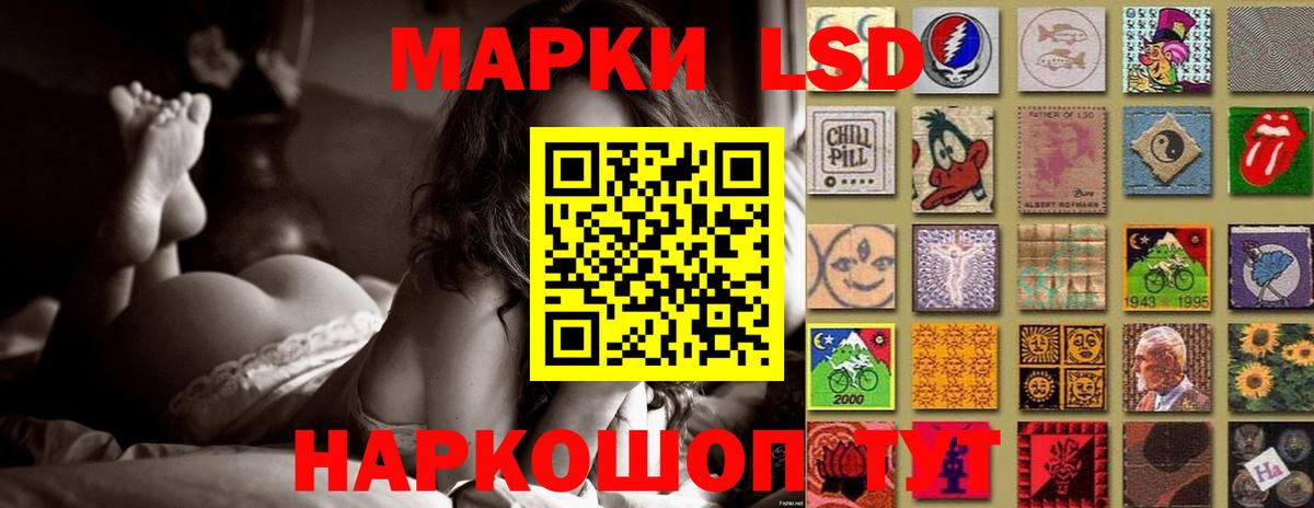 Клинцы  ЛСД экстази ecstasy  ЛСД экстази кислота  Вход с VPN 