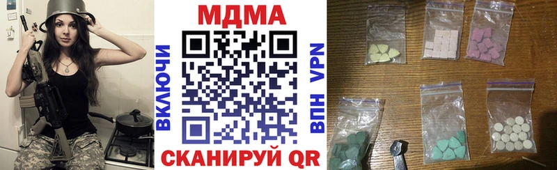 mega ССЫЛКА  Клинцы  MDMA Molly 