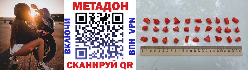 цены наркотик  Клинцы  Метадон белоснежный 