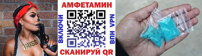 Первитин Декстрометамфетамин 99.9% магазин Клинцы