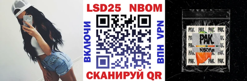 Марки NBOMe 1500мкг  KRAKEN как зайти  Клинцы 