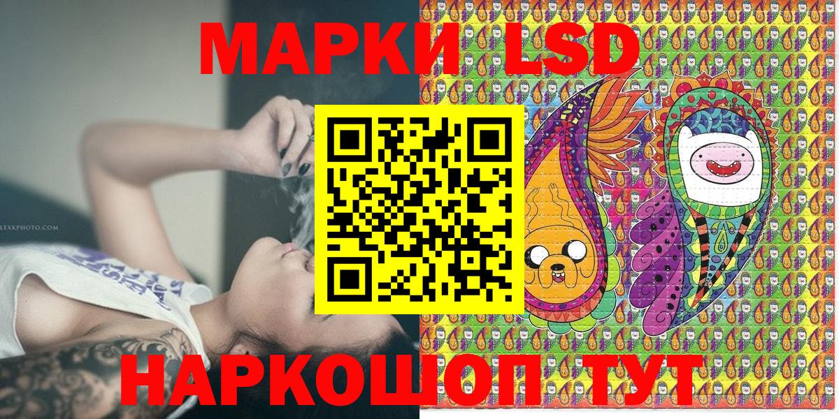 Марки NBOMe  Марки 25I-NBOMe 1,8мг  Вход с VPN  Клинцы  хочу наркоту  Марки 25I-NBOMe 1,8мг 