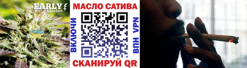 ТГК гашишное масло  Клинцы 