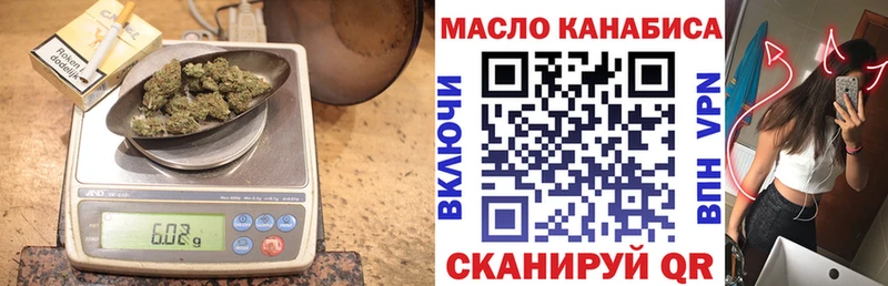 ТГК Wax Клинцы