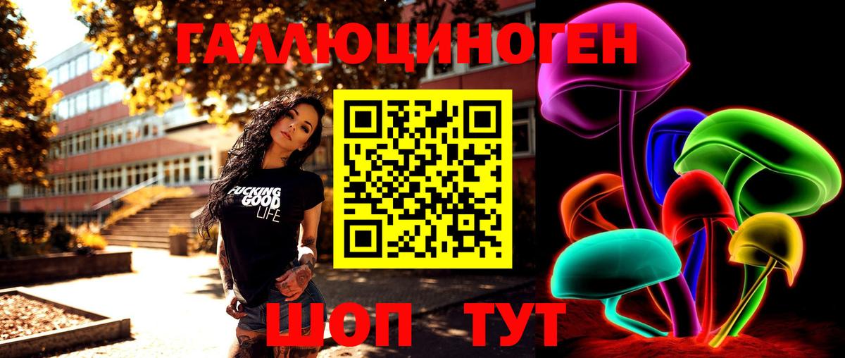 Псилоцибиновые грибы мухоморы Клинцы
